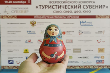 Сувениры Ленинградской области лауреаты конкурса «Туристический сувенир»