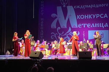 Гала-концерт лауреатов конкурса «Метелица»