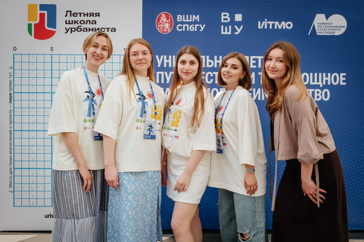 Участники Всероссийской летней школы урбаниста разрабатывают проекты развития Ивангорода.