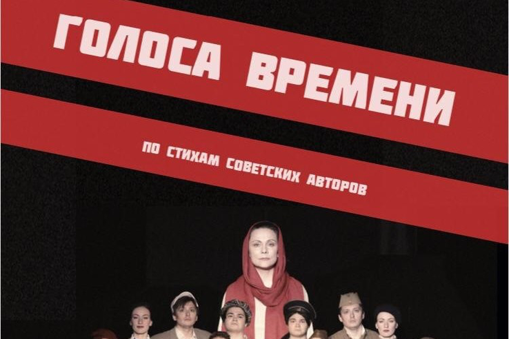 Театр «Святая крепость» готовит премьеру к 80-летию Победы