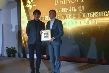 Ленинградская область завоевала Национальную гостиничную премию Russian Hospitality Awards в двух номинациях