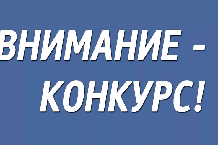 Фотоконкурс «Открывая Ленинградскую область»