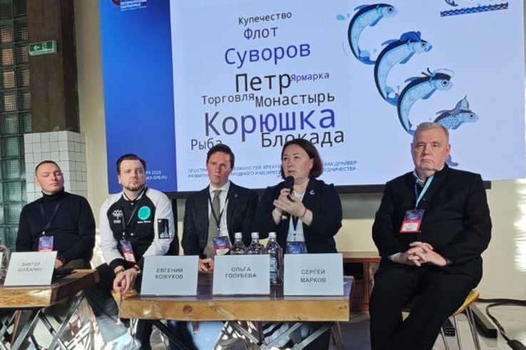 Вопросы влияния гастрономических брендов на развитие территорий обсудили на сессии Петербургского партнериата