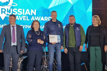 Ленинградская область лауреат Всероссийской туристической премии Russian Travel Awards