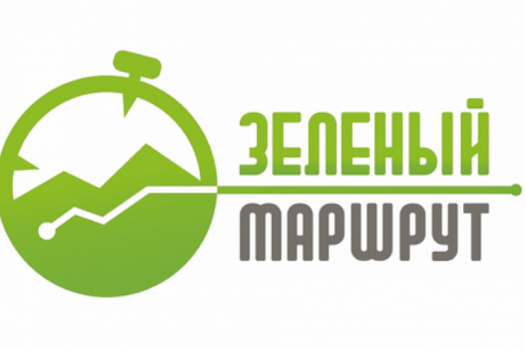 Всероссийский конкурс «Зеленый маршрут» в Ленинградской области
