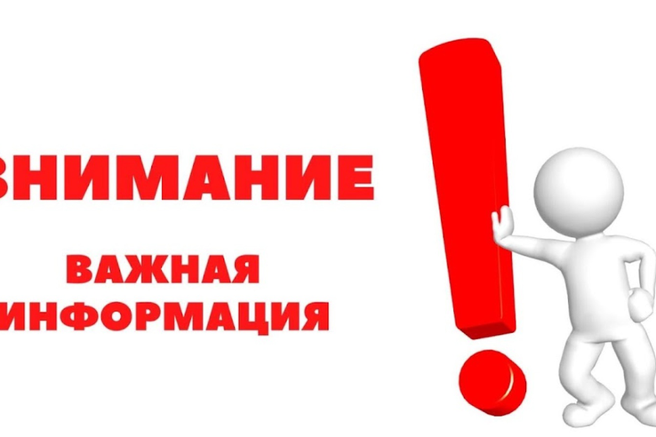 Важное напоминание для гидов и экскурсоводов: пора пройти аттестацию, если ещё не успели.