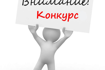 Приглашаем представить проекты, реализуемые в Ленинградской области!