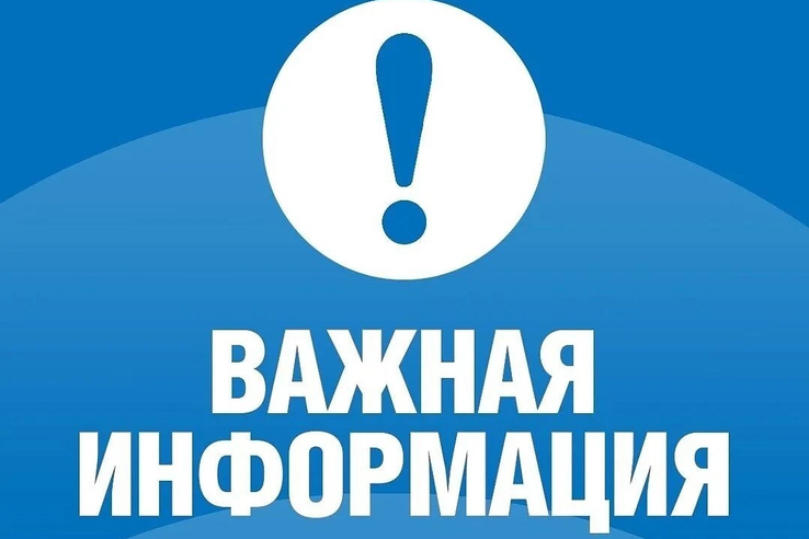 🎓 Запущен всероссийский образовательный портал «Учёба.онлайн» для бесплатного обучения