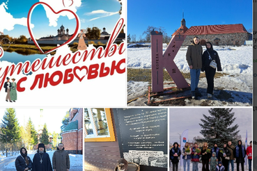 🎁 Первые молодожены отправились в Приозерск по подарочной карте!