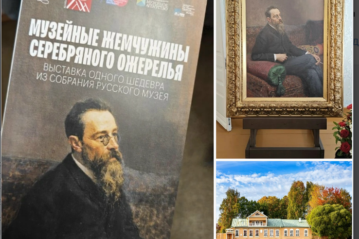 ✨Шедевр Репина уже в Столице «Серебряного ожерелья» - Тихвине!