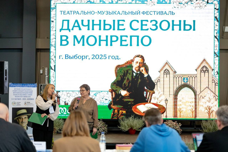 Проекты Ленинградской области вышли в финал премии событийного туризма Russian Event Awards.