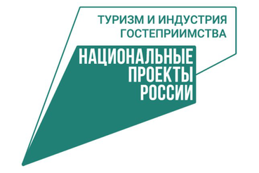 Продолжение реализации проекта по развитию школьного туризма в 2024 году