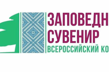 Старт V Всероссийского Фестиваля народных промыслов