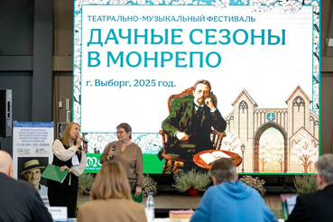 Проекты Ленинградской области вышли в финал премии событийного туризма Russian Event Awards.