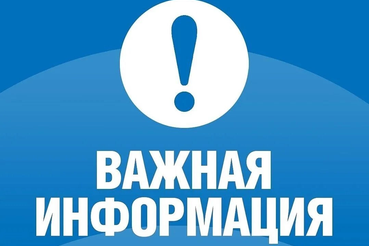 🎓 Запущен всероссийский образовательный портал «Учёба.онлайн» для бесплатного обучения