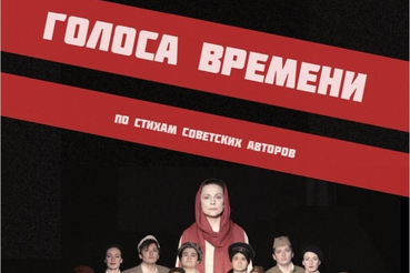 Театр «Святая крепость» готовит премьеру к 80-летию Победы
