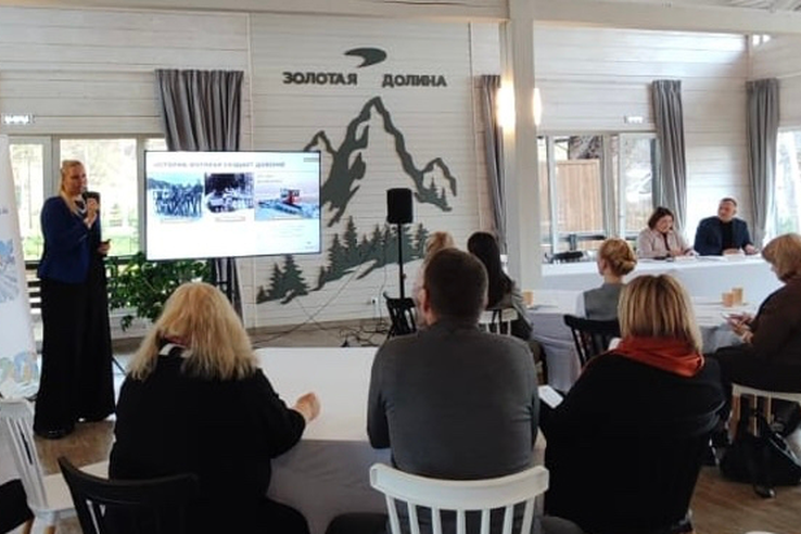 В Ленобласти обсудили развитие всесезонных курортов