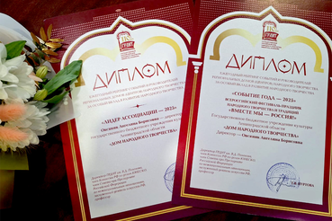 Дом народного творчества Ленинградской области - среди лучших в России!