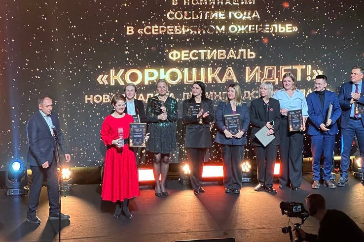 Фестиваль «Корюшка идёт!» из Новой Ладоги признан лучшим событием года в проекте «Серебряное ожерелье России» по версии премии «Признание и влияние» «Фонтанка. Ру».