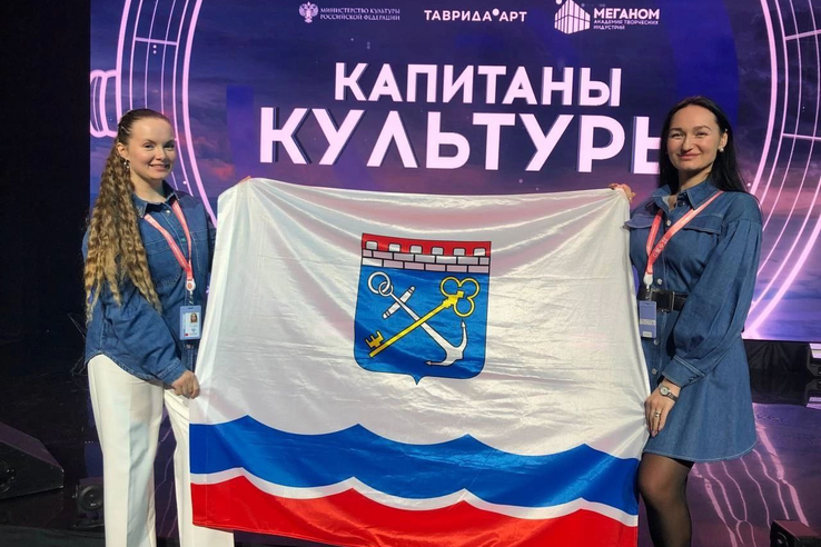 Программа «Капитаны культуры»: Ленинградская область представляет своих лидеров