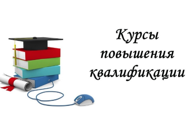 Ростуризм поводит бесплатные курсы повышения квалификации в сфере туризма