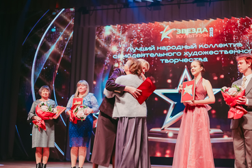 Церемония награждения лауреатов Ленинградского областного ежегодного конкурса профессионального мастерства «Звезда культуры»